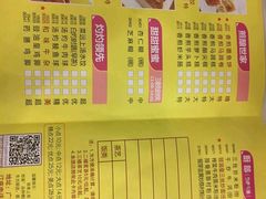 菜单-金城大酒店-中餐厅(汾江中路店)