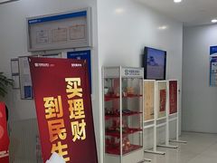 -中国民生银行(上海陆家嘴支行)