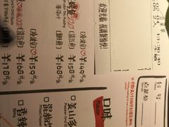 菜单-探鱼·鲜青椒爽麻烤鱼(苏宁广场店)