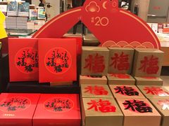 -诚品书店(敦南店)