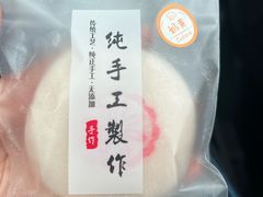 -张果佬年糕卷(科巷店)