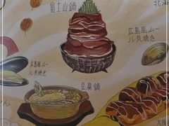 -大和食乐·鲜和牛酸汤火锅(环宇荟店)