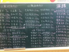 菜单-潮汕良心果汁(金新北路店)