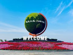 -东港音乐喷泉广场