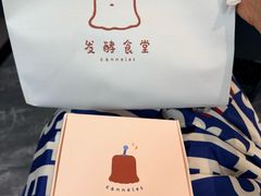 -发酵食堂(屏风街店)