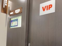 -爱康国宾体检中心(五角场万达广场分院)