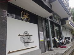 -杭州仁易堂中医康复医院疤痕修复