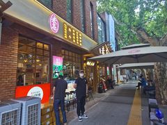 -米店·云南菜(南门店)