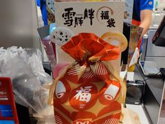 -DQ·蛋糕·冰淇淋(龙湖狮山天街店)