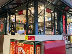 -香港新记茶餐厅(春熙太古里店)