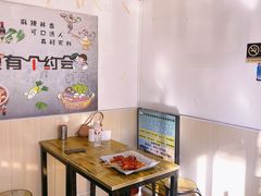 -庞记炸串