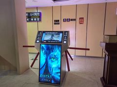 -至潮影城(庆春路锦和大厦店)