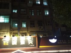 -南京金牛湖巨碗鱼头