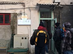 -小时光咖啡馆(北锣鼓巷店)