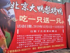 -西江印象酒楼