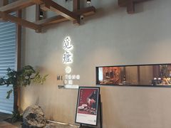 -觅唐MITONG(鸟巢店)