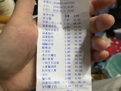账单-福谷堂煎饼卷大葱(康虹路店)