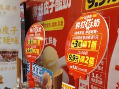 -味多美蛋糕(看丹桥店)