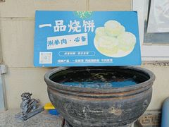 -牛街洪记小吃店(牛街店)