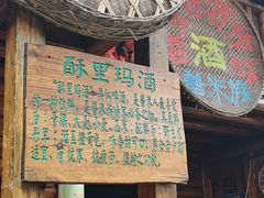 -云南民族村