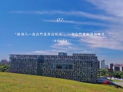 -莫子山公园