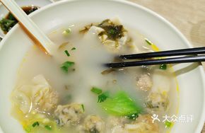 Sour Soup with Pork Dumplings and Seaweed