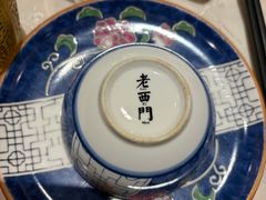 -老西门·常州菜(新区店)