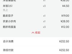 -庐州太太(鼓楼店)