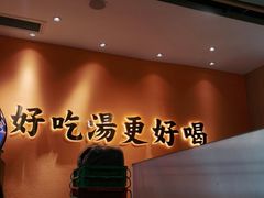 -江渔儿酸菜鱼(曜一城店)