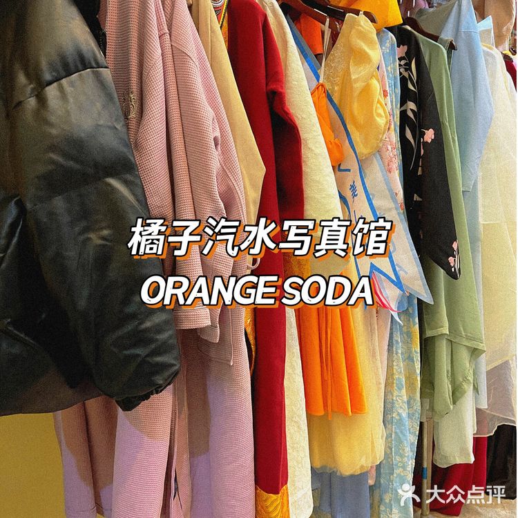 这家写真馆深得我心呀！[加油][加油]