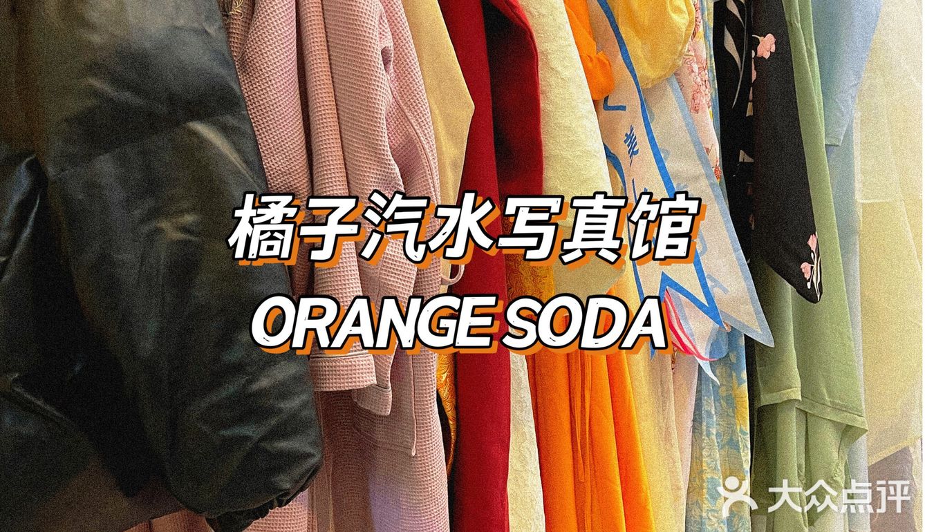 这家写真馆深得我心呀！[加油][加油]