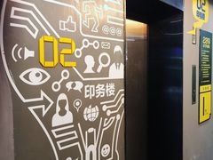 -289艺术PARK