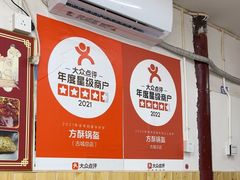 -小陈方酥锅盔(古城总店)