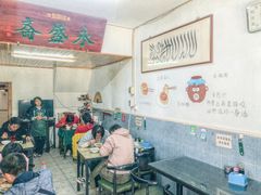 -永盛斋小吃(故宫店)