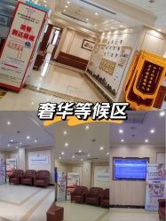 -复旦大学附属妇产科医院(杨浦院区)