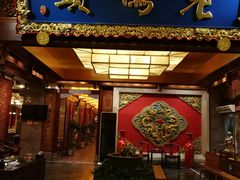 门面-老码头火锅(骡马市店)