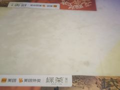 -绿茶餐厅(西湖银泰百货店)