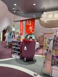 -奈尔宝·国风主题儿童乐园·亲子餐厅(豫园商城店)