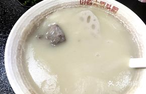 Brain Soup