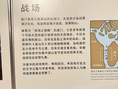 -珠海市博物馆