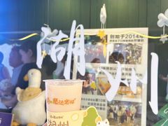 -猫的魔法密林(衣裳街店)