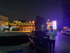-泮金大塘(北二七路店)