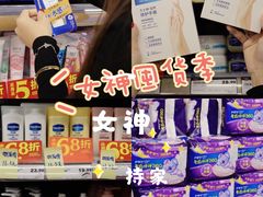 -华润万家(荔湾店)