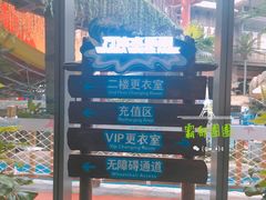 -合肥融创水世界