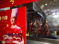 -北纬39度天津宴(黑牛城道店)