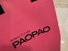 -PAOPAO Bakery&Café(港汇店)