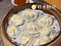 -鑫旺旺汤包(总店)