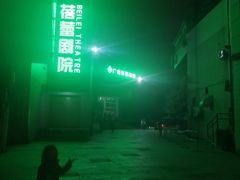 -广州蓓蕾剧院