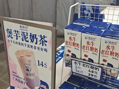 -煲珠公·老红糖珍珠奶茶(长宁龙之梦店)