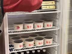-陳仔(北京路店)